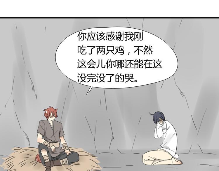 番外：狼与羊6