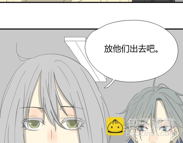 第32话 挑拨41