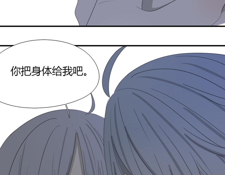 第32话 挑拨52