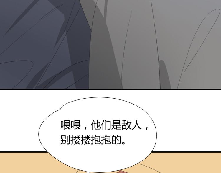 第32话 挑拨7