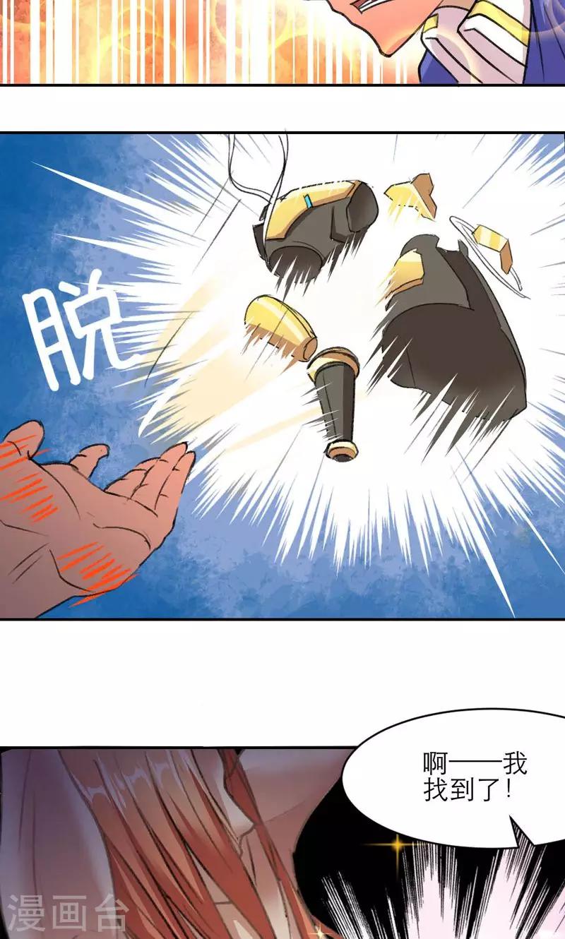 第4话11