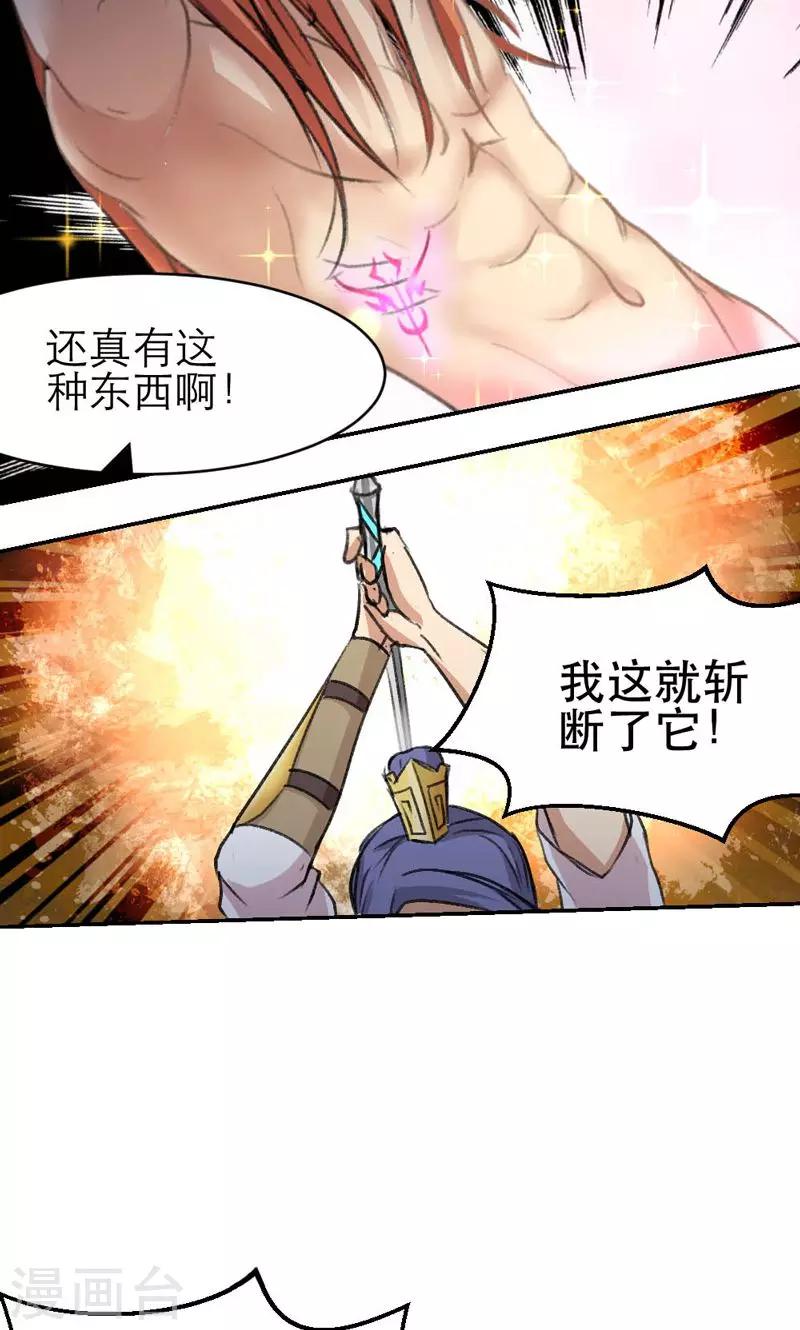 第4话12