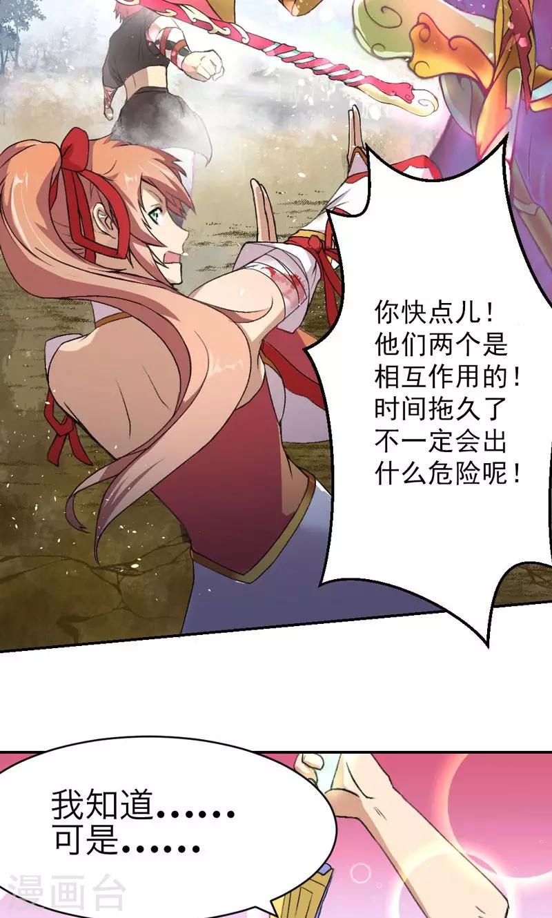 第4话14