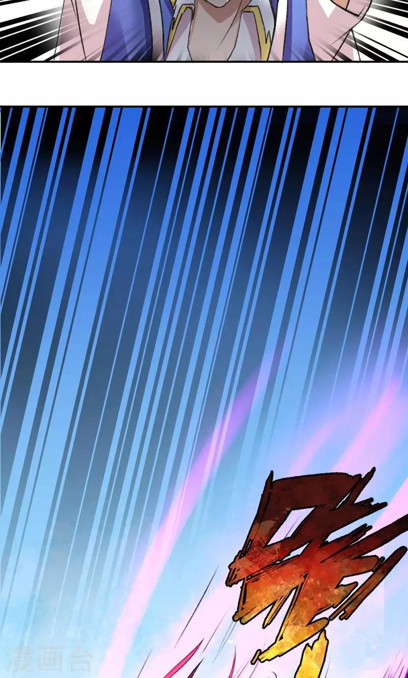 第4话16