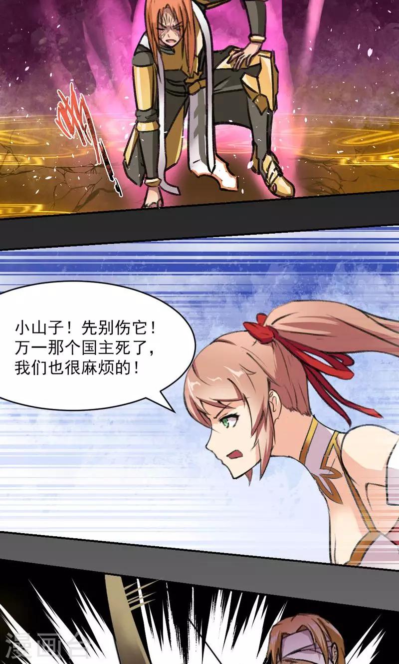第4话7