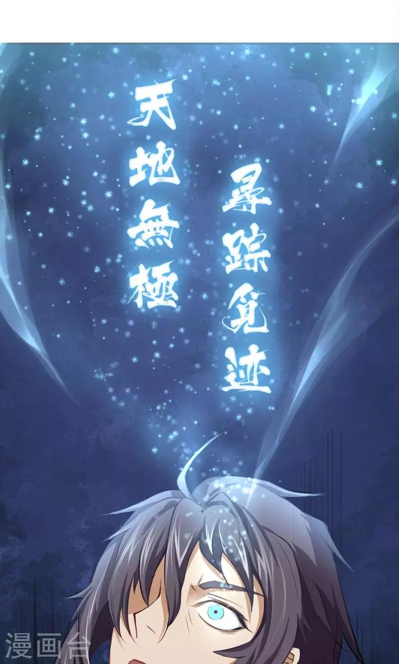 第11话0