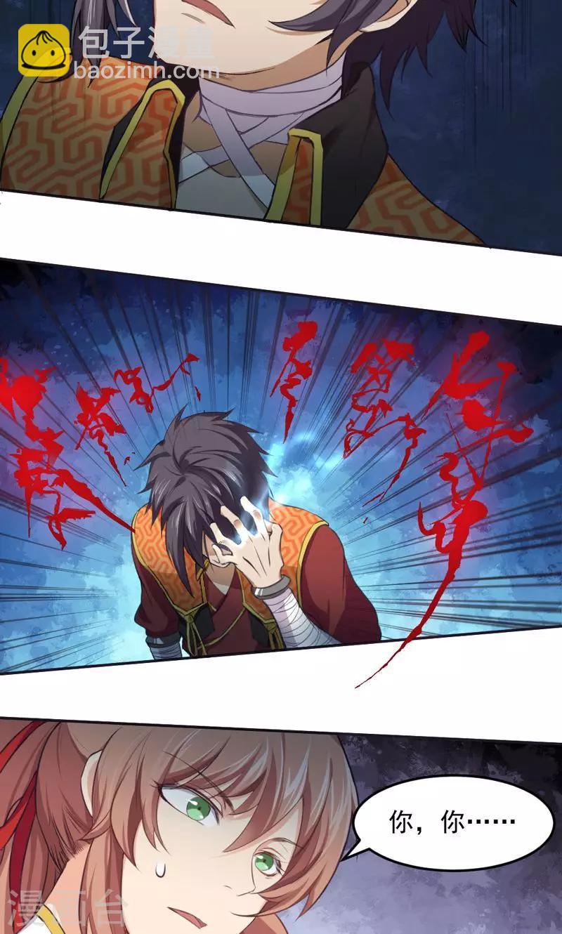 第11话1