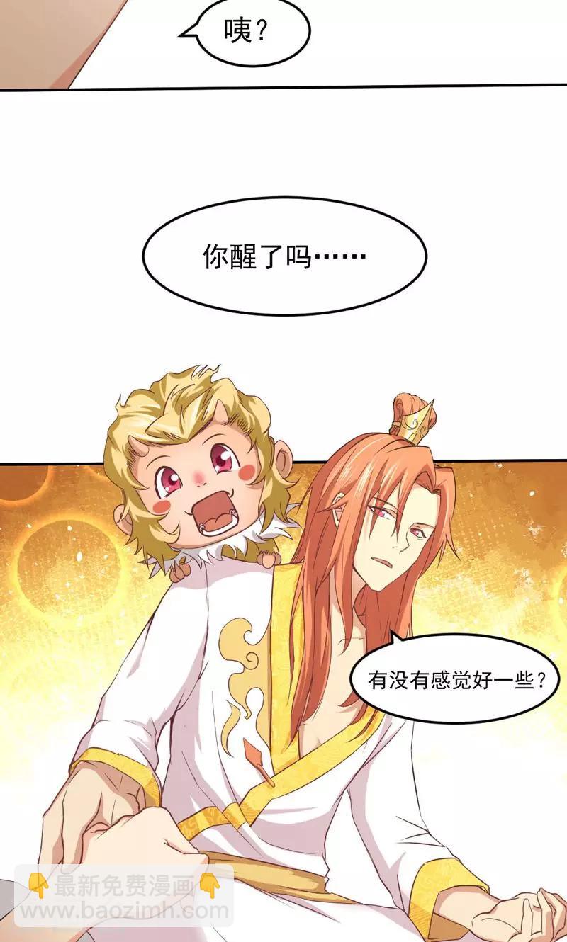 第11话17