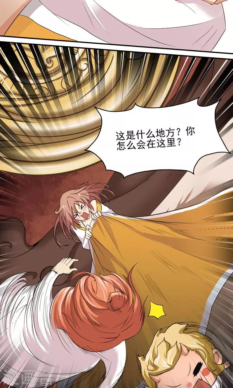 第11话18