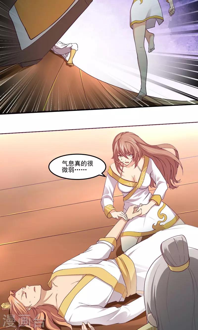 第11话27