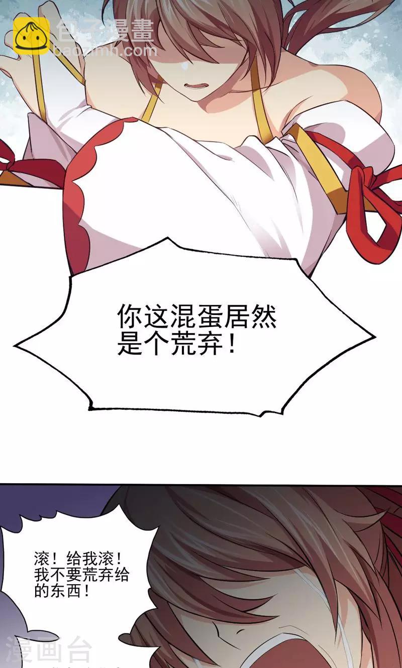 第11话6
