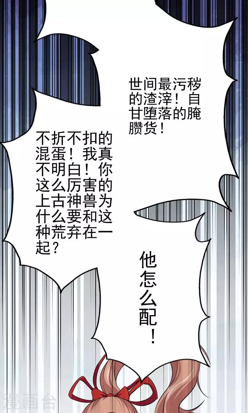 第11话8