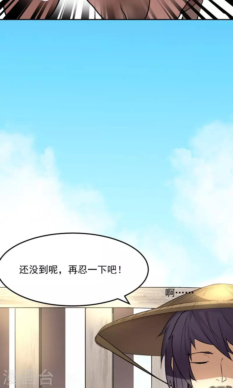 第20话2