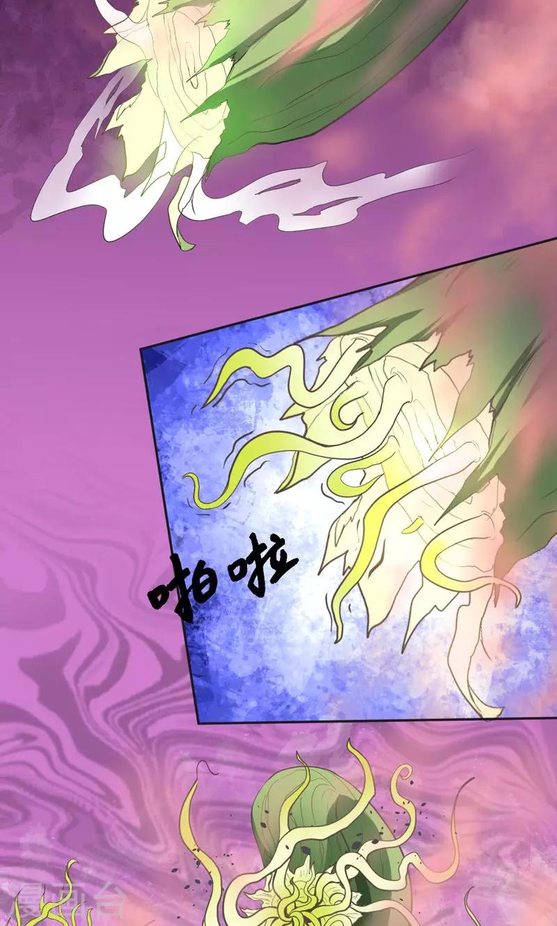 第23话15