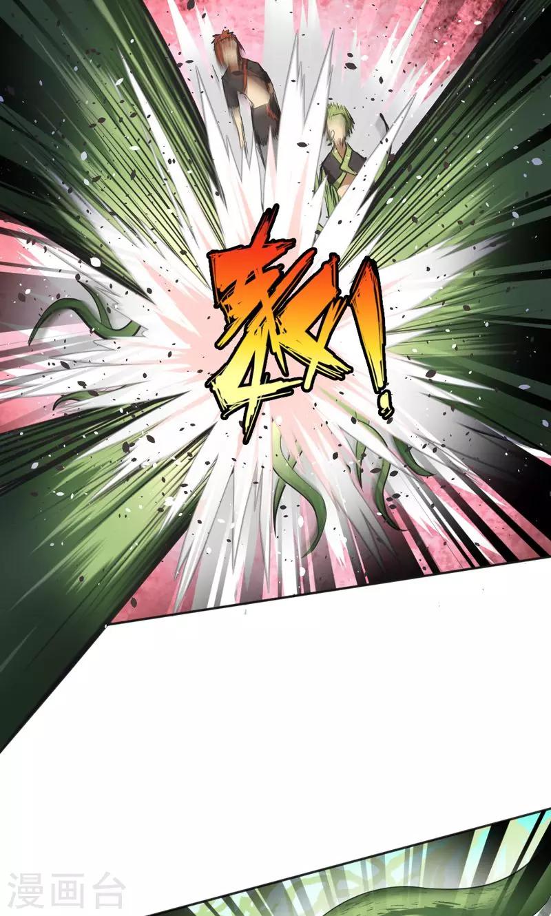 第23话17