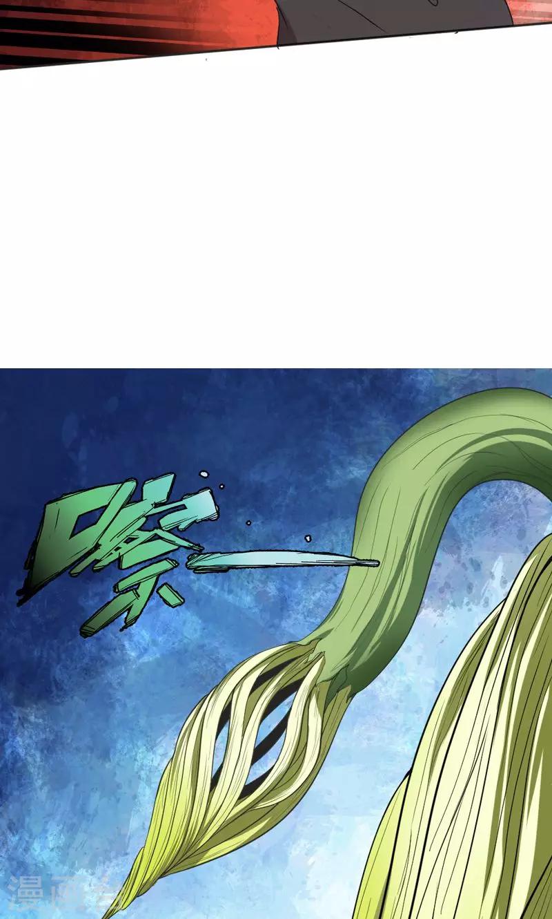 第23话23