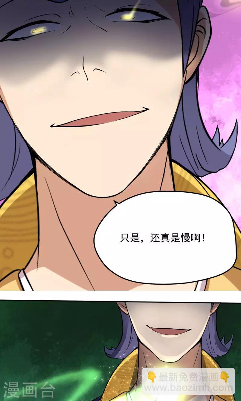 第23话9