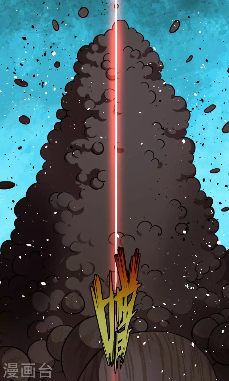 第25话1