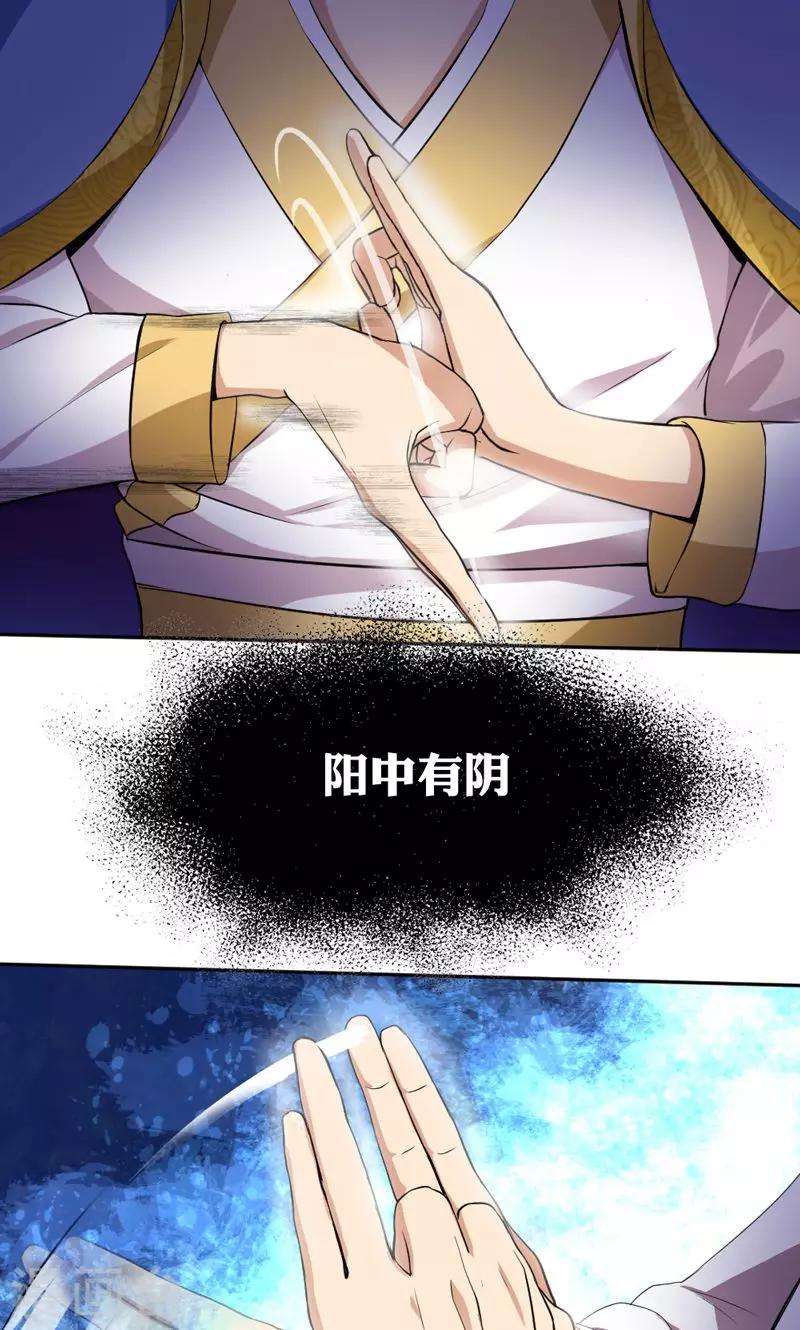 第25话18