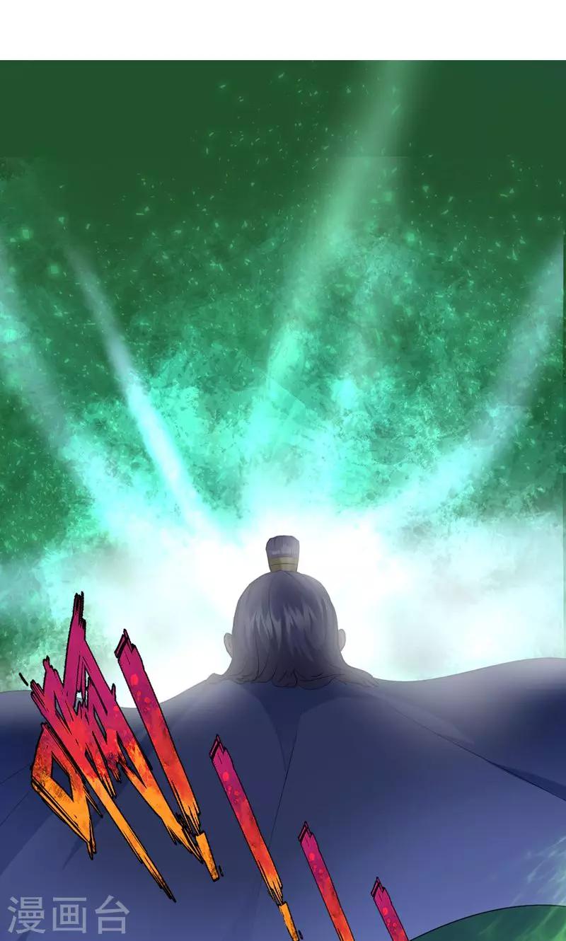 第25话21