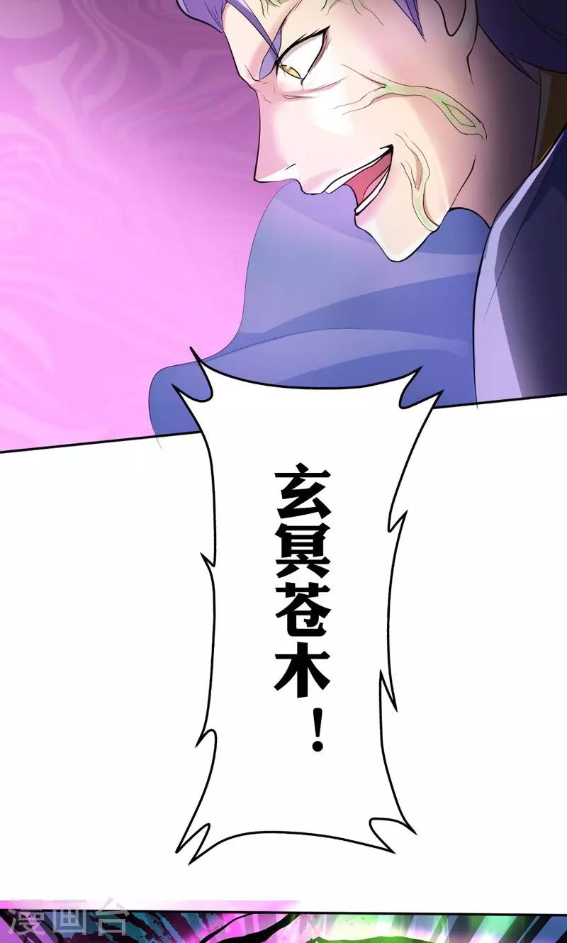 第25话25