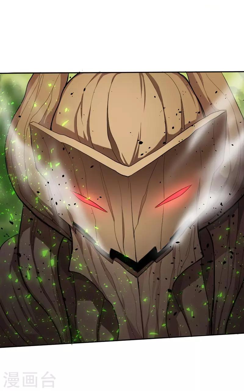 第25话28