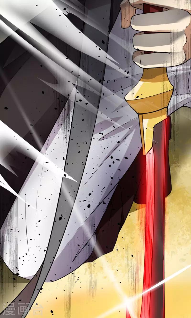 第25话5