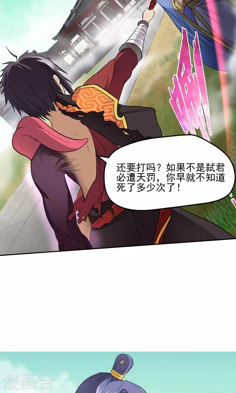 第27话15