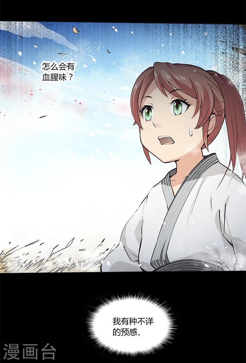第40话14