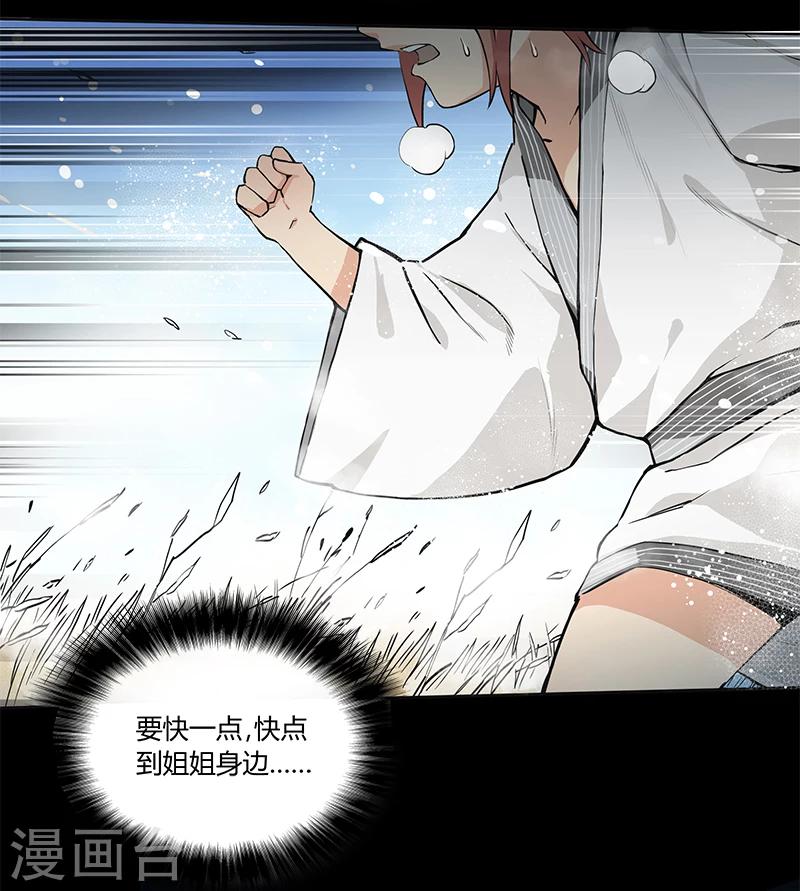 第40话15