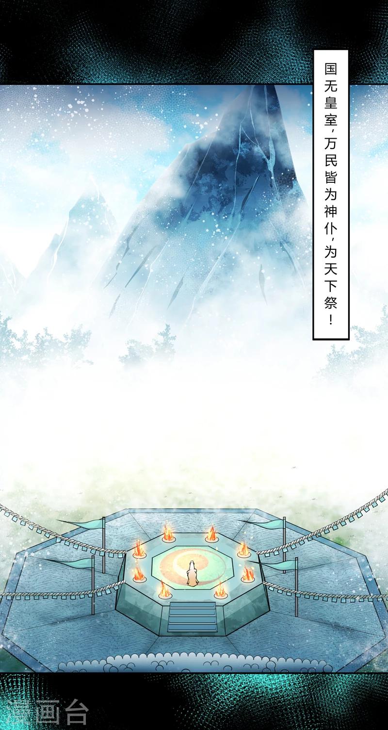 第40话2