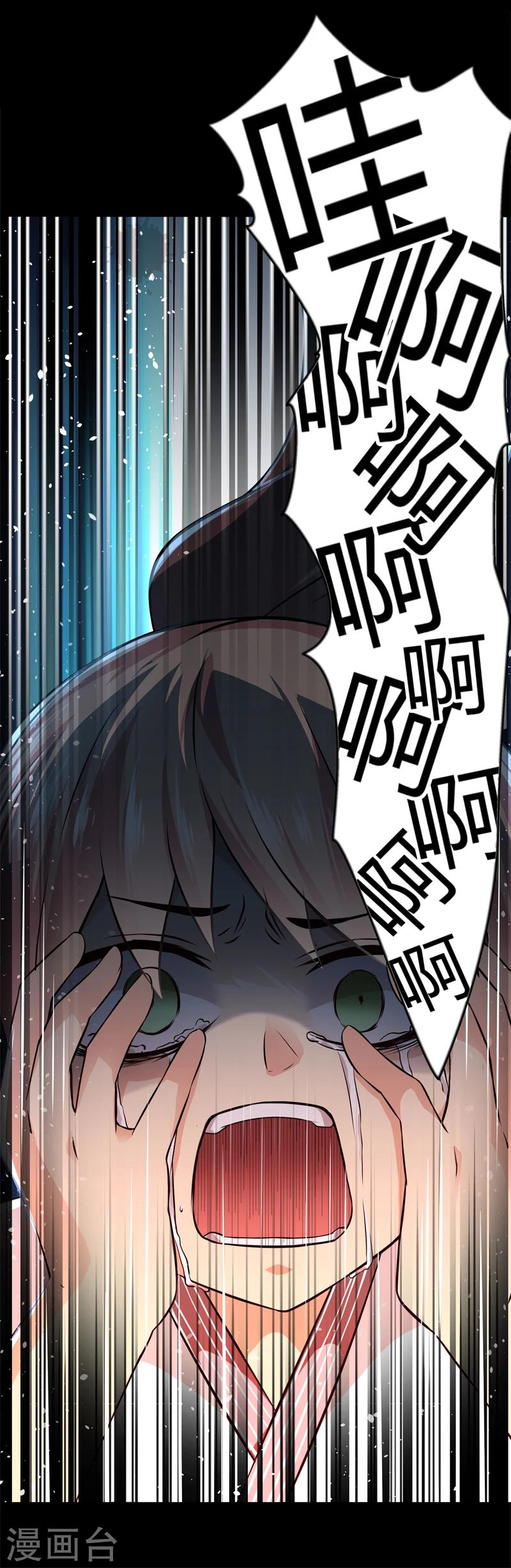 第40话24