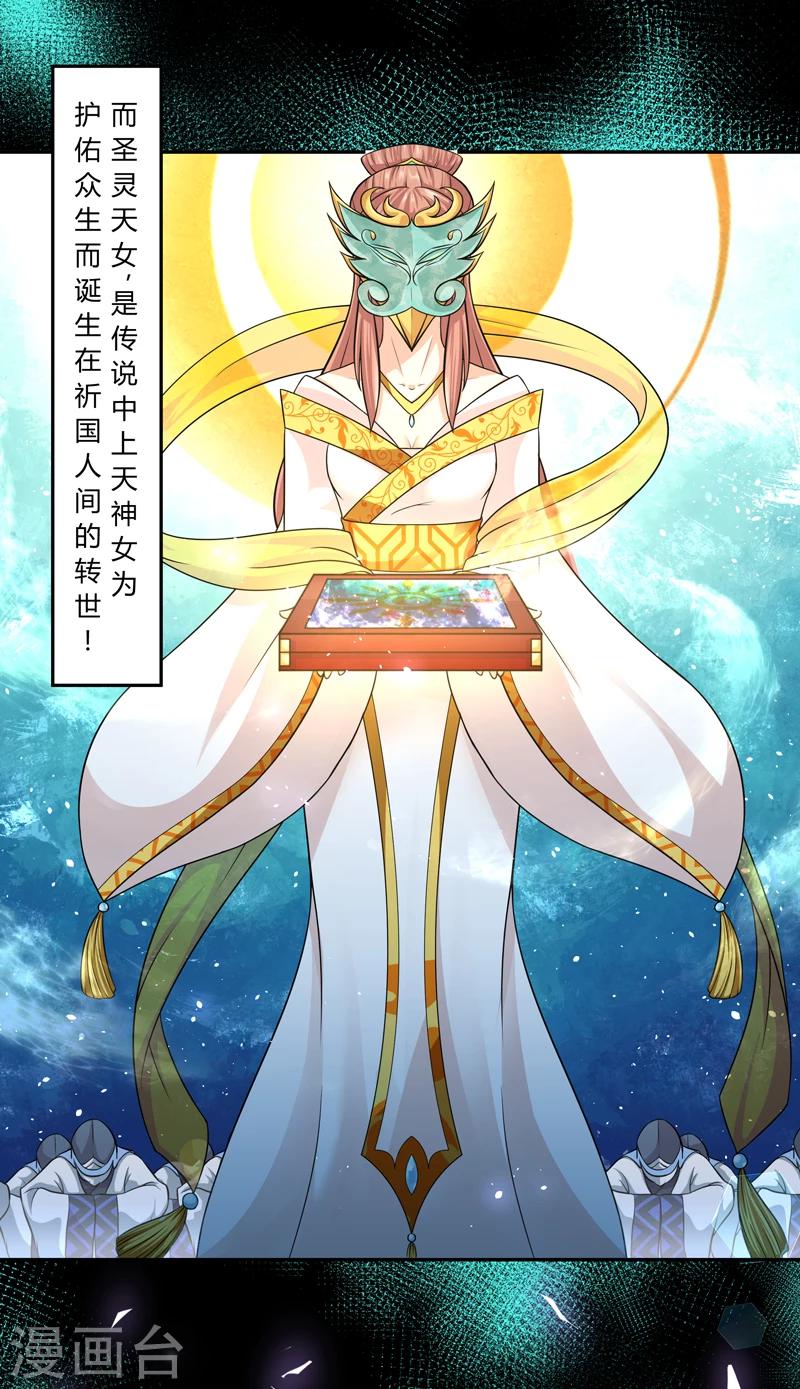 第40话3