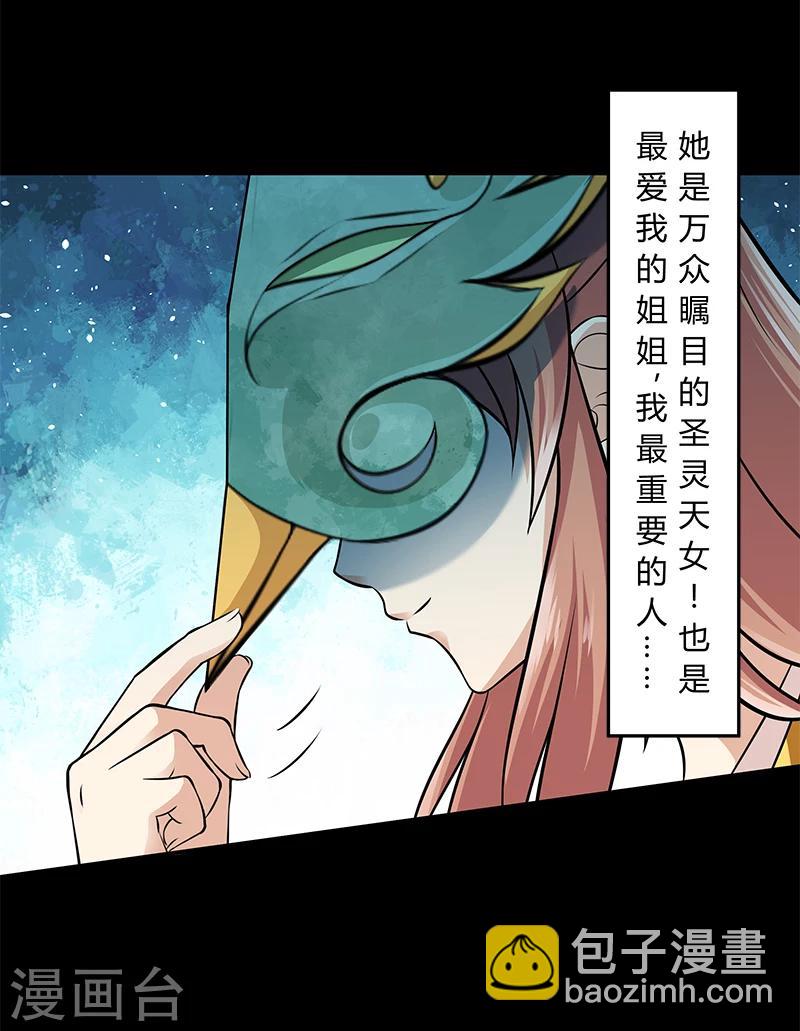 第40话6