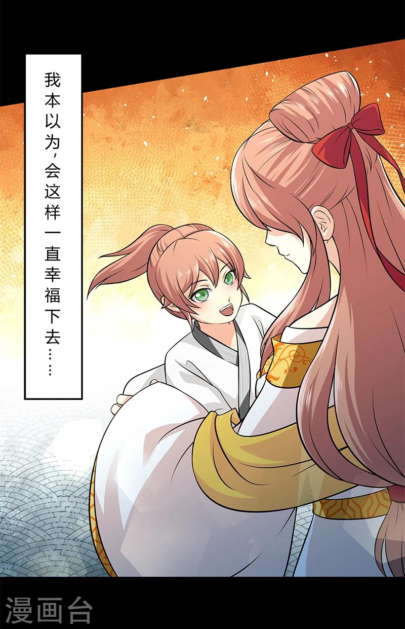 第40话7