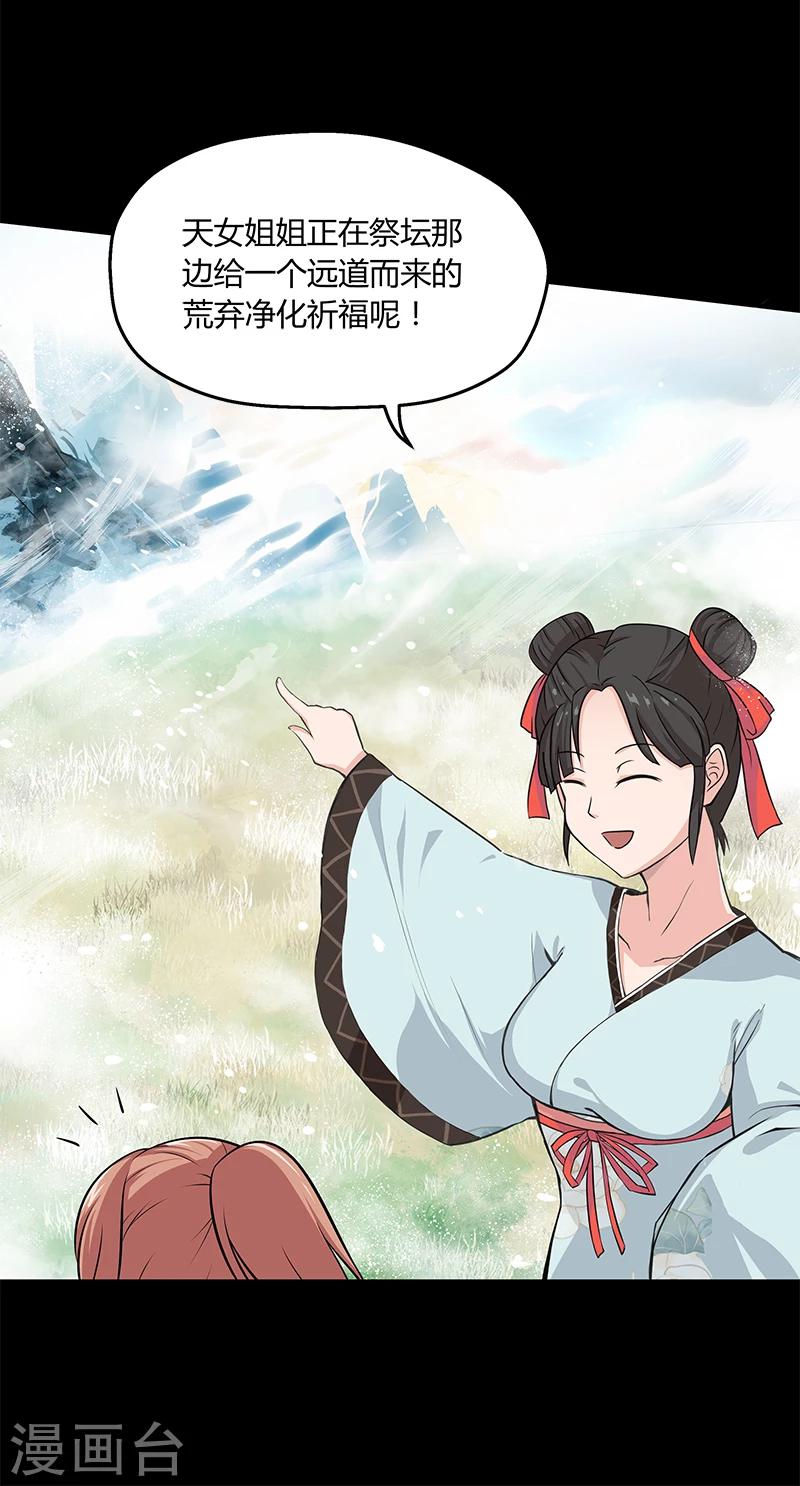 第40话9