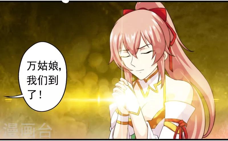 第58话1