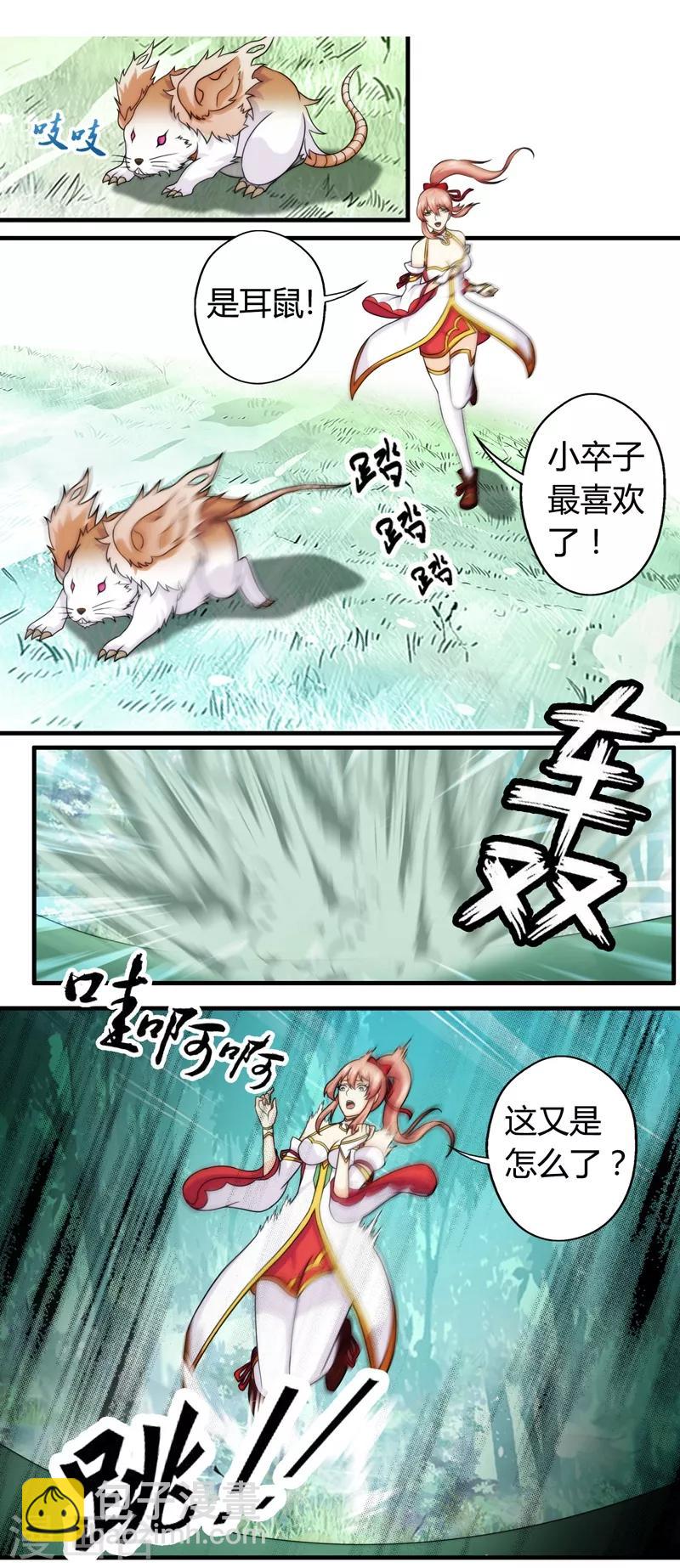 第58话15