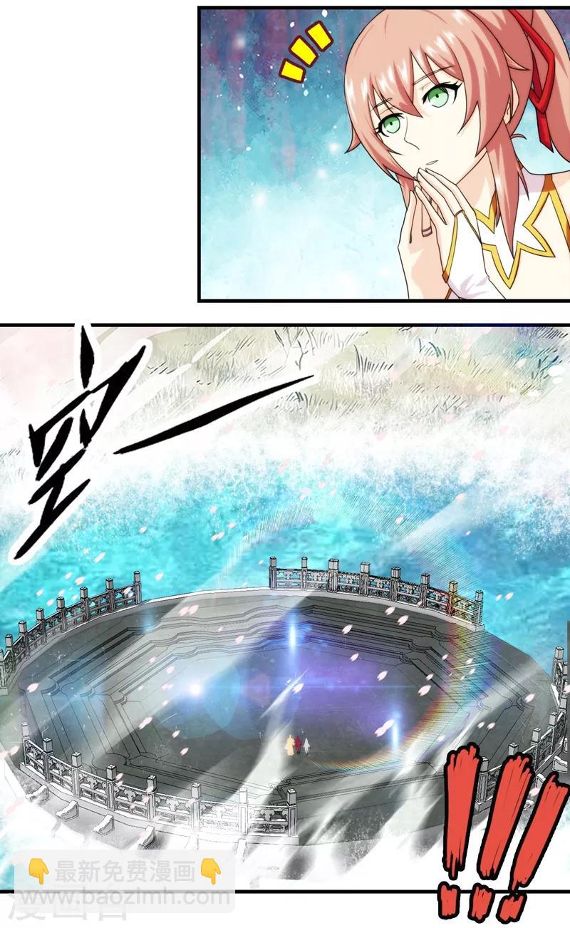 第58话2
