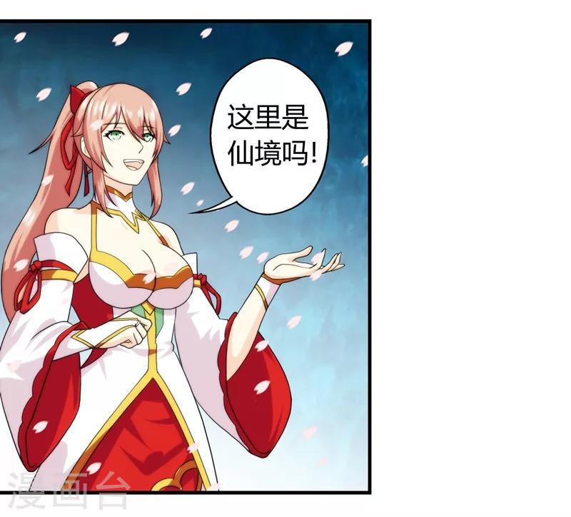 第58话4