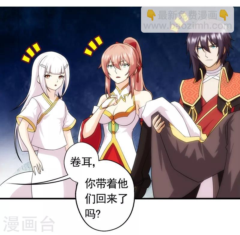 第58话6