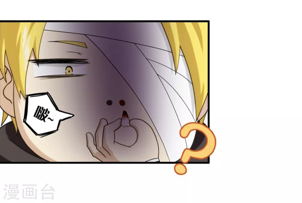 第64话13
