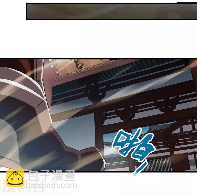 第67话11