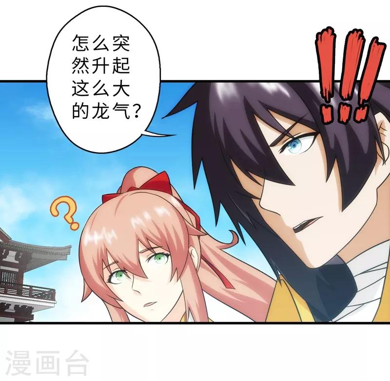 第67话17