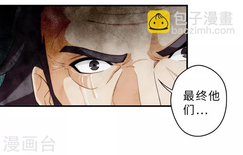 第67话38