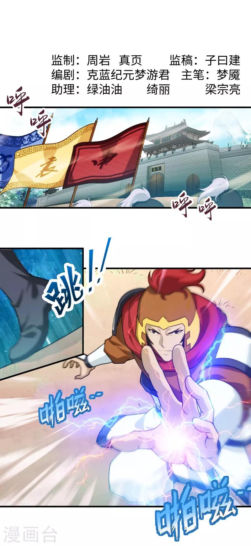 第74话0