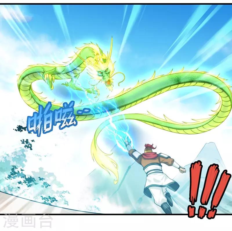 第74话1