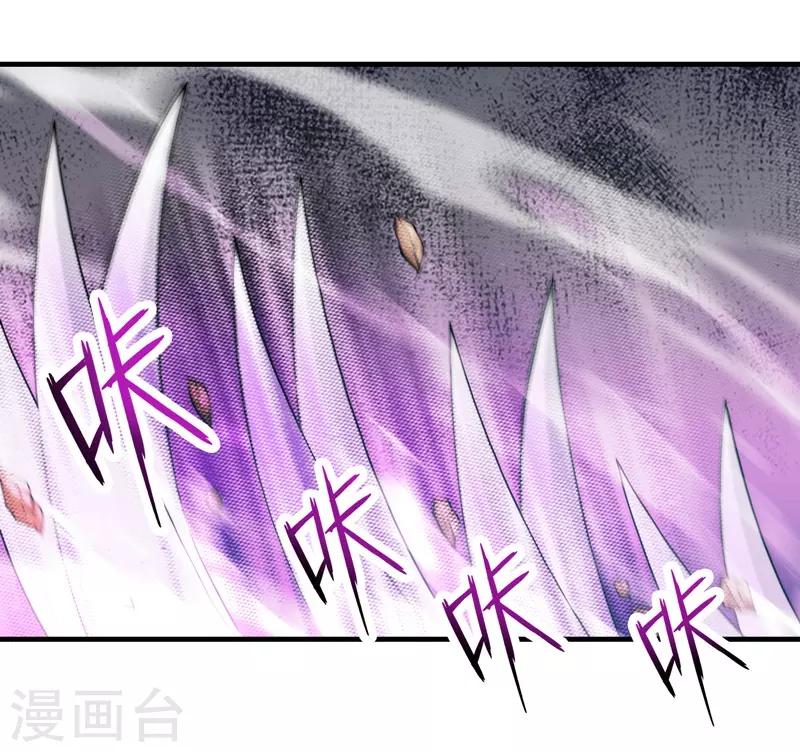 第74话10