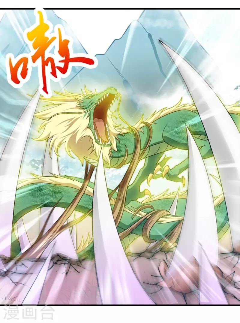 第74话11