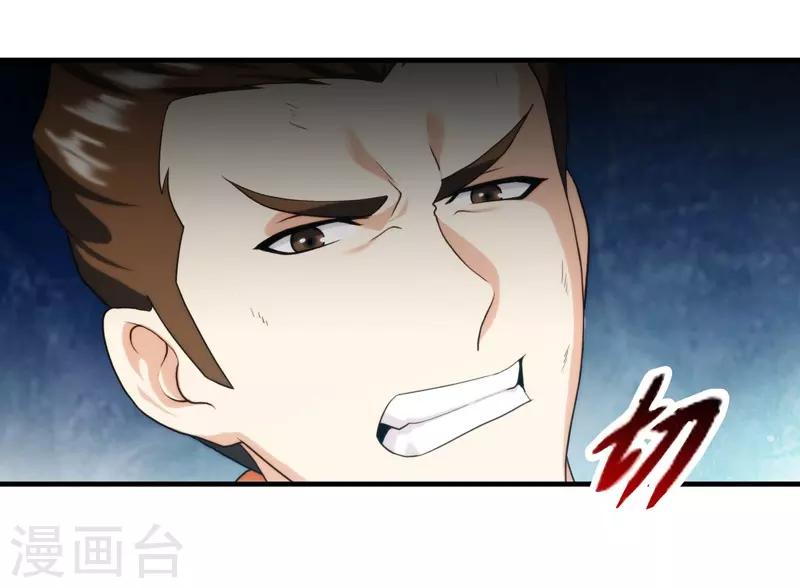 第74话12